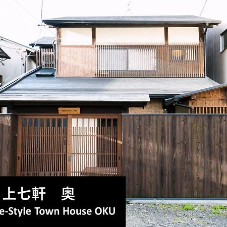 Kyoto Yadomachi Kamishichiken Villa Kültér fotó