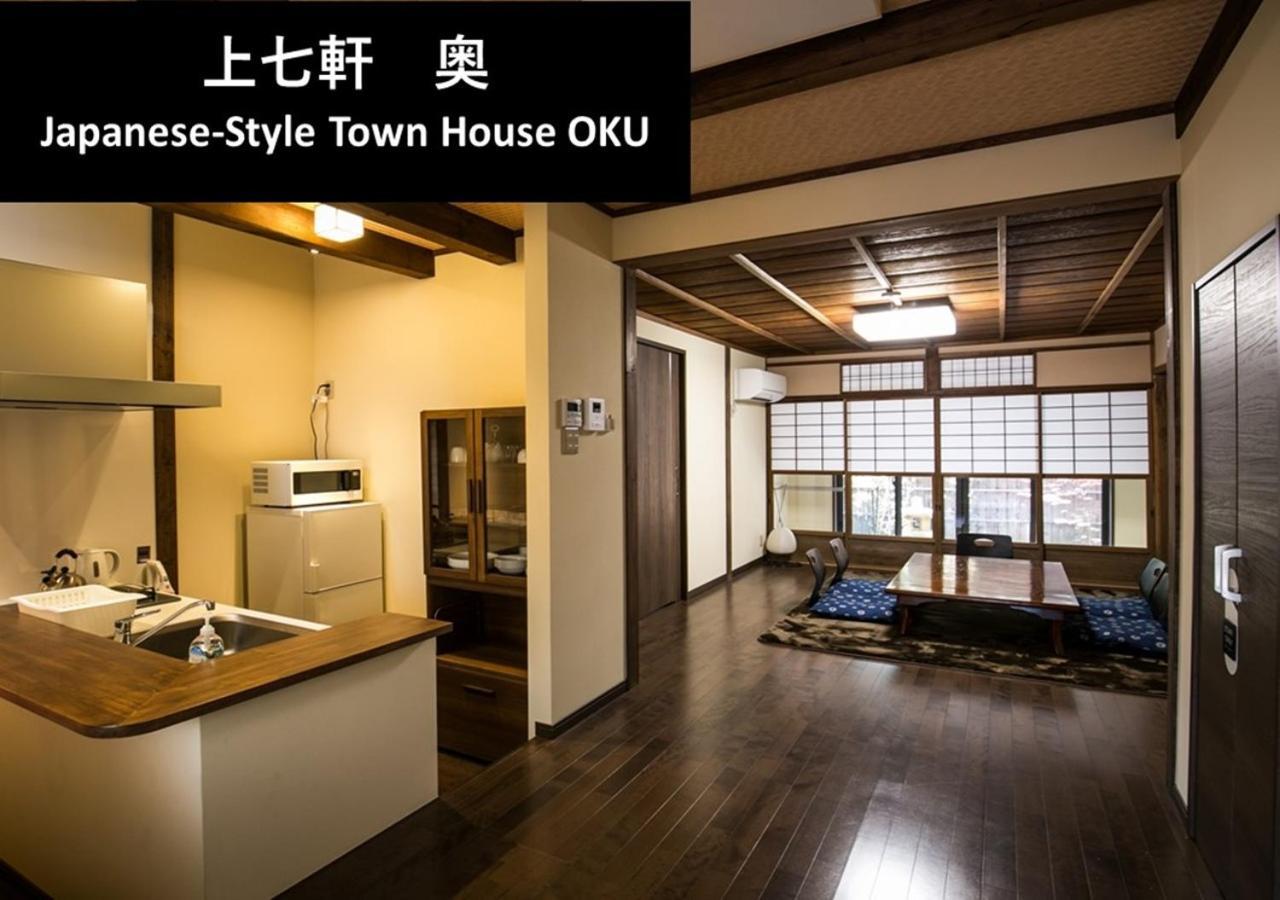 Kyoto Yadomachi Kamishichiken Villa Kültér fotó