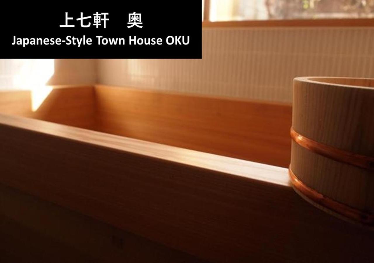 Kyoto Yadomachi Kamishichiken Villa Kültér fotó