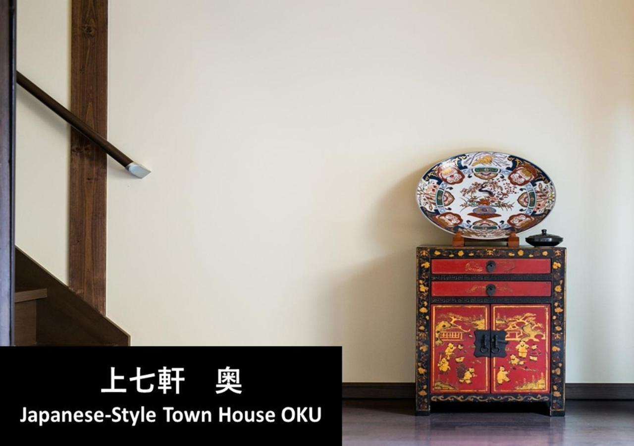 Kyoto Yadomachi Kamishichiken Villa Kültér fotó
