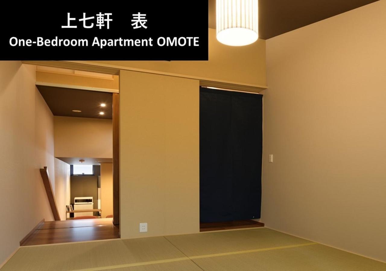 Kyoto Yadomachi Kamishichiken Villa Kültér fotó