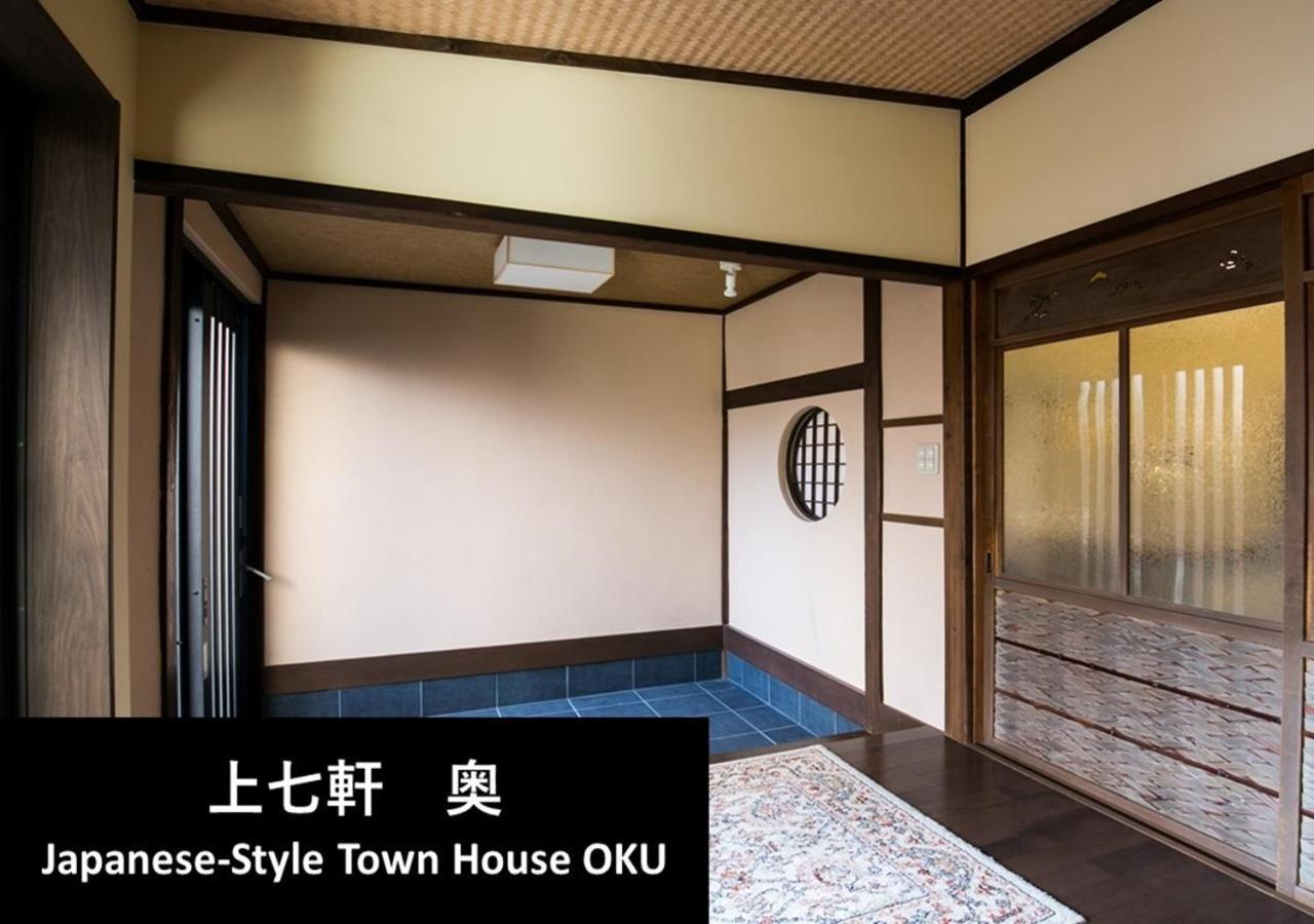 Kyoto Yadomachi Kamishichiken Villa Kültér fotó