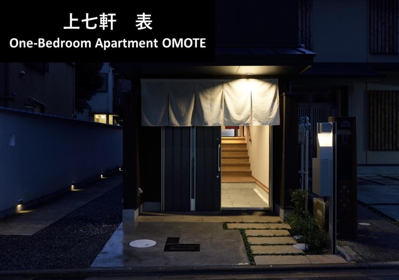 Kyoto Yadomachi Kamishichiken Villa Kültér fotó
